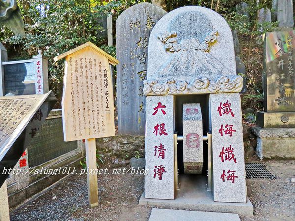 高尾山：米其林三星景點!!!   ..八王子高尾山 2 / 登山篇