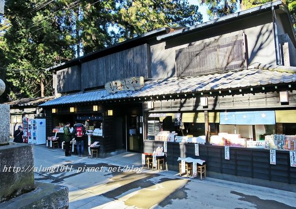 高尾山：米其林三星景點!!!   ..八王子高尾山 2 / 登山篇