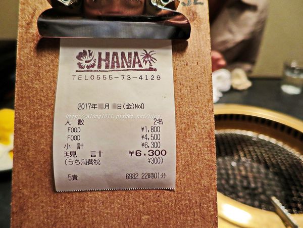 網燒HANA：河口湖畔的美景&美味~  ..網燒HANA