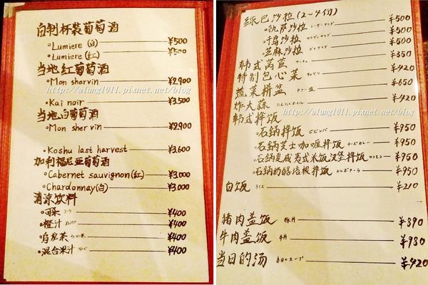 網燒HANA：河口湖畔的美景&美味~  ..網燒HANA