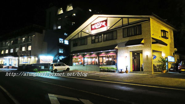 網燒HANA：河口湖畔的美景&美味~  ..網燒HANA