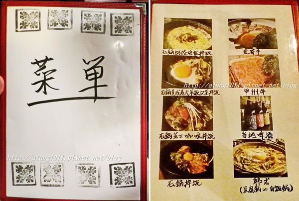 網燒HANA：河口湖畔的美景&美味~  ..網燒HANA