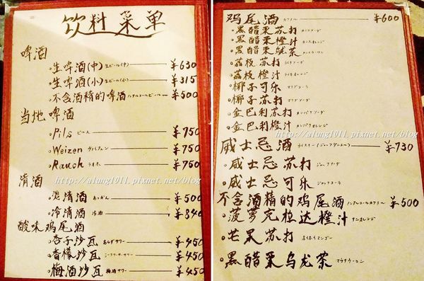 網燒HANA：河口湖畔的美景&美味~  ..網燒HANA