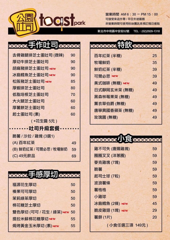 01menu.jpg