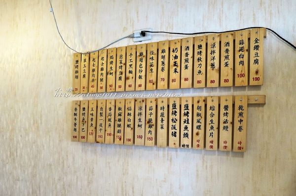 賀將の店:賀將の店‧‧厚呷ㄟ店!! 賀將の店:賀將の店‧‧厚呷ㄟ店!!