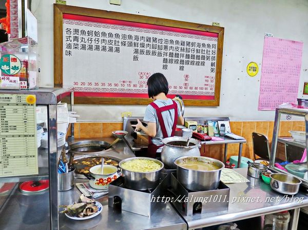 阿好師鹹粥：道地傳統小吃 / 阿好師鹹粥鳳山自由店