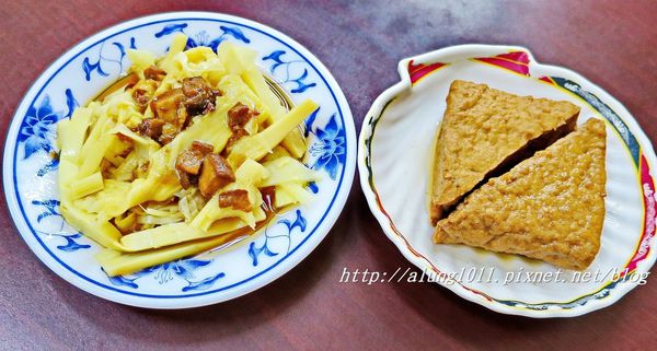 阿好師鹹粥：道地傳統小吃 / 阿好師鹹粥鳳山自由店