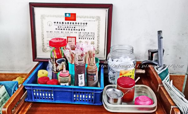 阿好師鹹粥：道地傳統小吃 / 阿好師鹹粥鳳山自由店