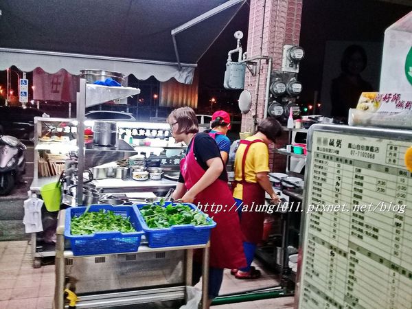 阿好師鹹粥：道地傳統小吃 / 阿好師鹹粥鳳山自由店