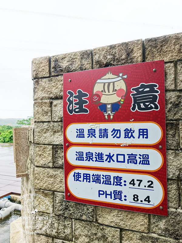 【遊】紅土溫泉野放鴨｜潘氏農場鹹蛋DIY vs 無料泡腳池 @魚兒 x 牽手明太子的「視」界旅行