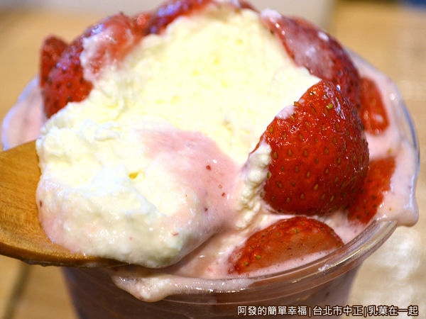 乳菓在一起20-杓上一口