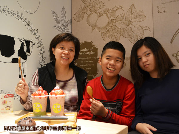 乳菓在一起14-美食上桌