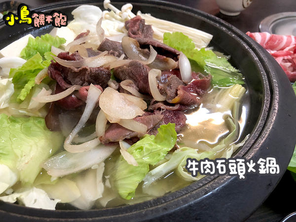 火鍋控衝吧!《嘉義老牌石頭火鍋-三民店》就是這經典的爆香味,口水忍不住直直流