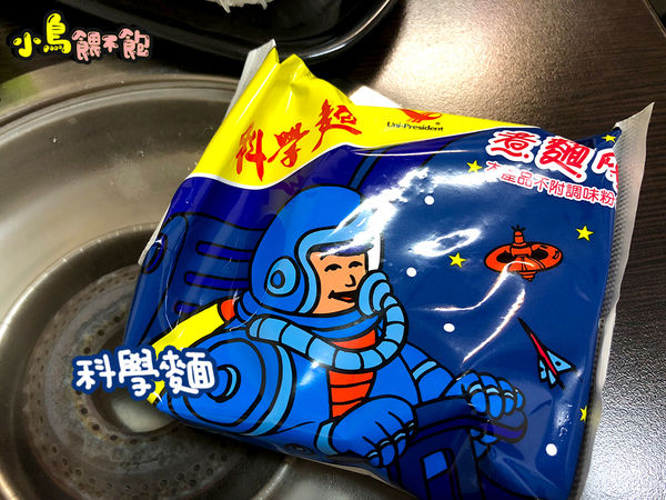 火鍋控衝吧!《嘉義老牌石頭火鍋-三民店》就是這經典的爆香味,口水忍不住直直流