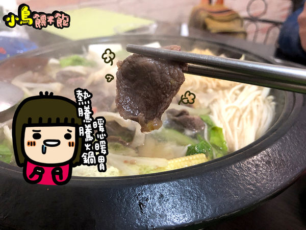 火鍋控衝吧!《嘉義老牌石頭火鍋-三民店》就是這經典的爆香味,口水忍不住直直流