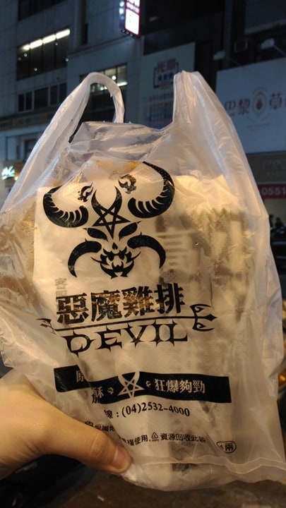 26996747_1736442633074543_1415043060_n