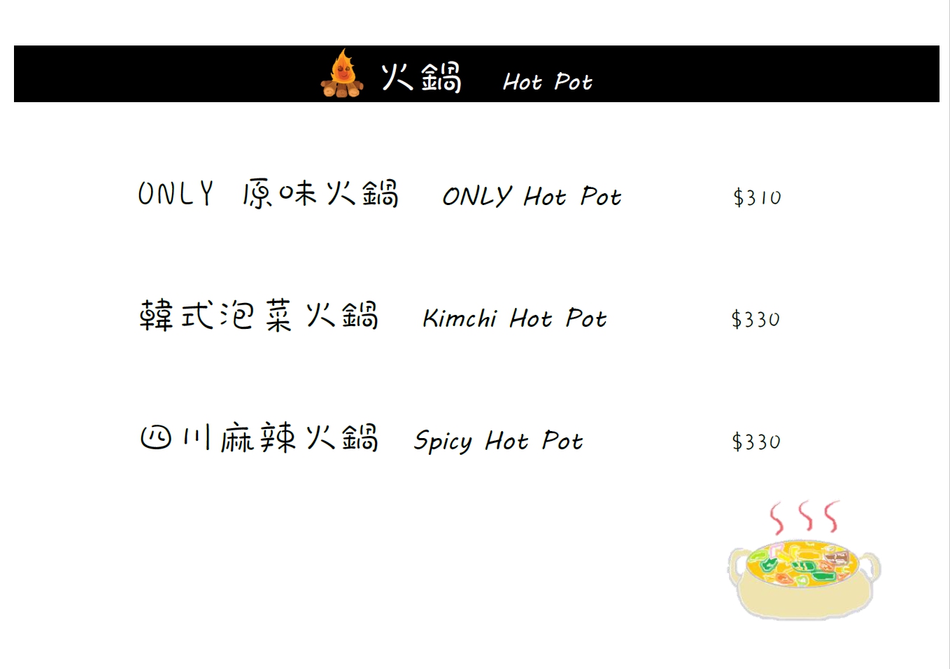 新竹美食餐廳推薦，大遠百附近《Only創意料理》龍蝦義大利麵超霸氣｜噴發少女心的草莓日式可麗餅