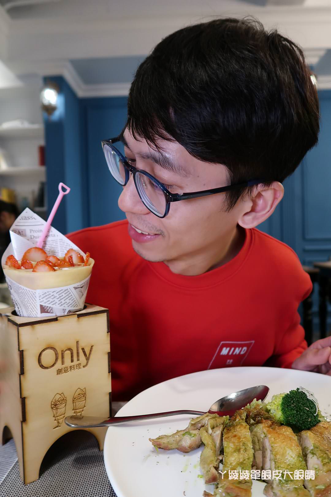 新竹美食餐廳推薦，大遠百附近《Only創意料理》龍蝦義大利麵超霸氣｜噴發少女心的草莓日式可麗餅