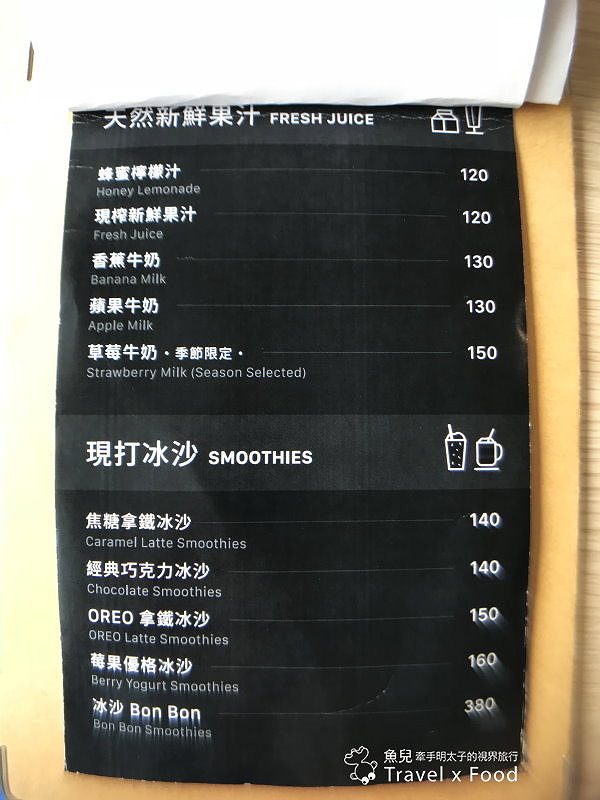 【食】桃園◆翻轉甜點～厚鬆餅吃出甜點新高度！ @魚兒 x 牽手明太子的「視」界旅行