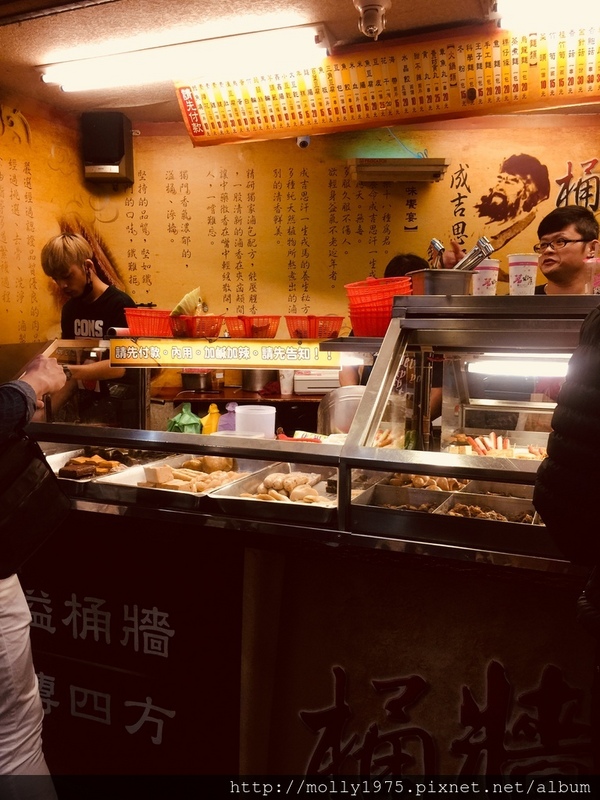 桶牆鐵味：【新北新莊】桶牆鐵味/加熱滷味/傳統美食/宵夜下酒菜