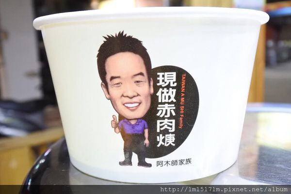 三重現做赤肉羹台中北平店 (34).jpg