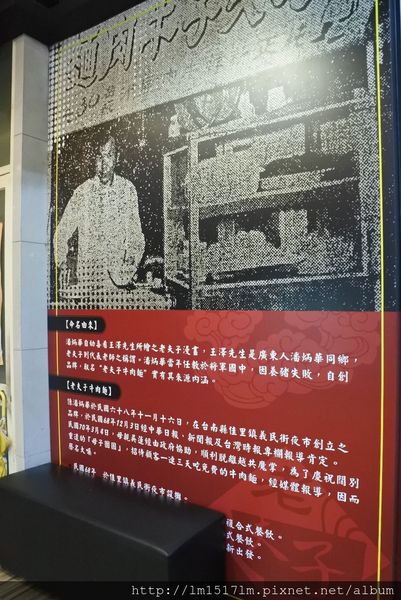 老夫子牛肉麵-大里成功店