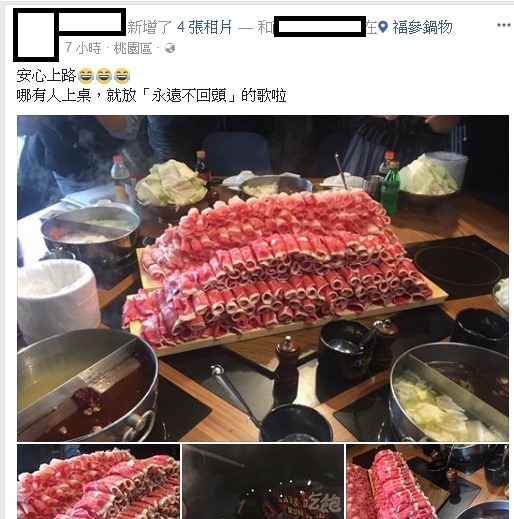 桃園中壢美食-福叄鍋物-超浮誇的240盎司大肉山,一年一次就夠了,下次要挑戰多少肉啊 @民宿女王芽月-美食.旅遊.全台趴趴走