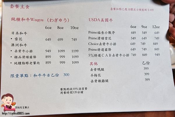 桃園中壢美食-福叄鍋物-超浮誇的240盎司大肉山,一年一次就夠了,下次要挑戰多少肉啊 @民宿女王芽月-美食.旅遊.全台趴趴走