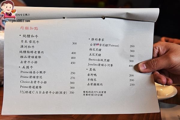 桃園中壢美食-福叄鍋物-超浮誇的240盎司大肉山,一年一次就夠了,下次要挑戰多少肉啊 @民宿女王芽月-美食.旅遊.全台趴趴走