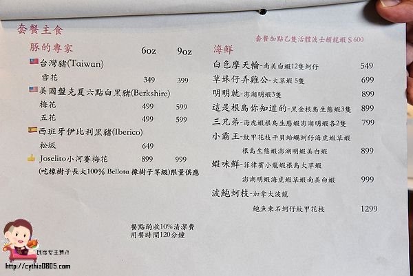 桃園中壢美食-福叄鍋物-超浮誇的240盎司大肉山,一年一次就夠了,下次要挑戰多少肉啊 @民宿女王芽月-美食.旅遊.全台趴趴走