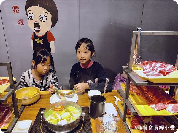 20200223中壢美食@福叁鍋物-26.jpg 20200223中壢美食@福叁鍋物-26.jpg