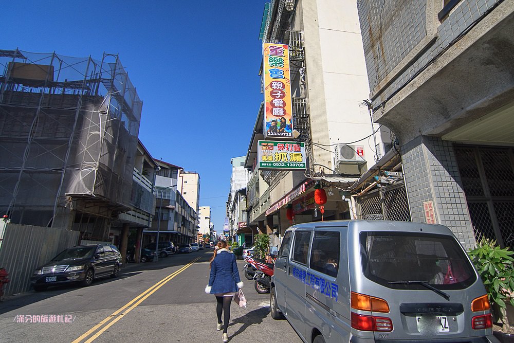 台中北區美食》童樂會親子餐廳 平價大份量義大利麵/燉飯 小空間大樂趣 兒童趣味玩樂的祕密基地 - 滿分的旅遊札記
