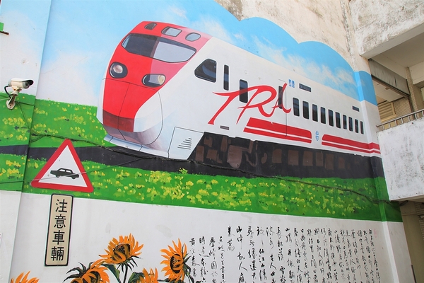 靜修國小：【彰化員林景點】靜修國民小學~靜修鐵道文化園區，3D立體火車彩繪