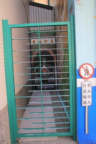 靜修國小：【彰化員林景點】靜修國民小學~靜修鐵道文化園區，3D立體火車彩繪