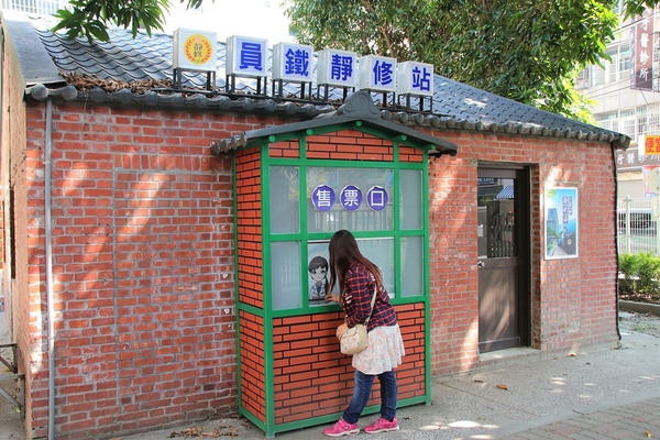 靜修國小：【彰化員林景點】靜修國民小學~靜修鐵道文化園區，3D立體火車彩繪