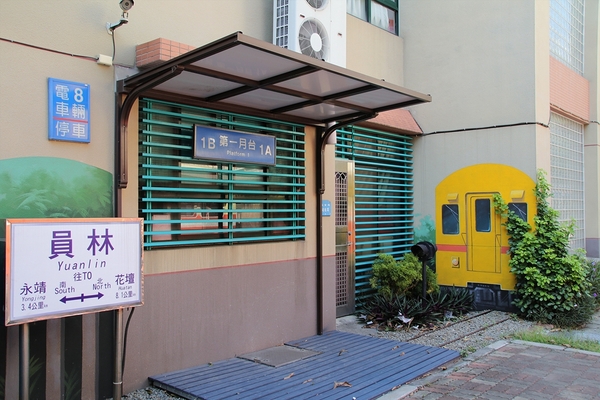 靜修國小：【彰化員林景點】靜修國民小學~靜修鐵道文化園區，3D立體火車彩繪
