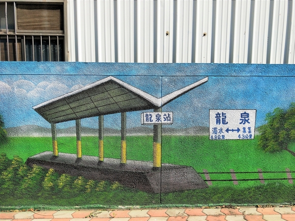 靜修國小：【彰化員林景點】靜修國民小學~靜修鐵道文化園區，3D立體火車彩繪