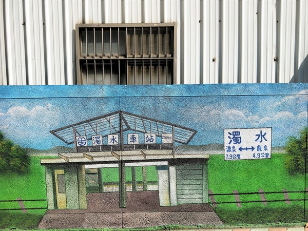 靜修國小：【彰化員林景點】靜修國民小學~靜修鐵道文化園區，3D立體火車彩繪