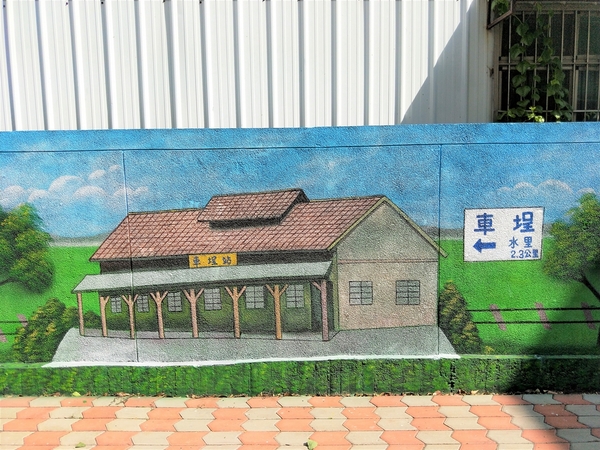 靜修國小：【彰化員林景點】靜修國民小學~靜修鐵道文化園區，3D立體火車彩繪