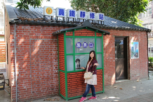 靜修國小：【彰化員林景點】靜修國民小學~靜修鐵道文化園區，3D立體火車彩繪