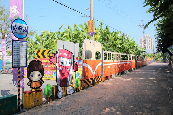 靜修國小：【彰化員林景點】靜修國民小學~靜修鐵道文化園區，3D立體火車彩繪