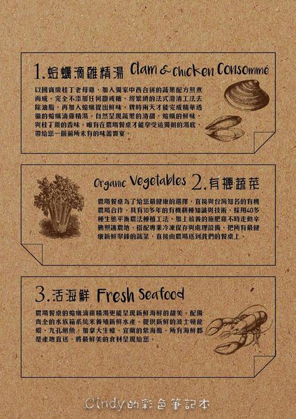 農場餐桌_180211_0071.jpg 農場餐桌_180211_0071.jpg