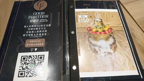 Good Partner 好夥伴咖啡(巨蛋店)：高雄巨蛋店~Good Partner 好夥伴~超浮誇7pupu火山冰與萌噠噠柴柴立體棉花糖~網美必拍雲朵造景~從頭到尾驚喜不斷~