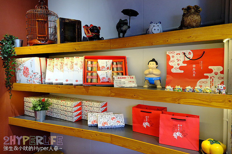  @強生與小吠的Hyper人蔘~