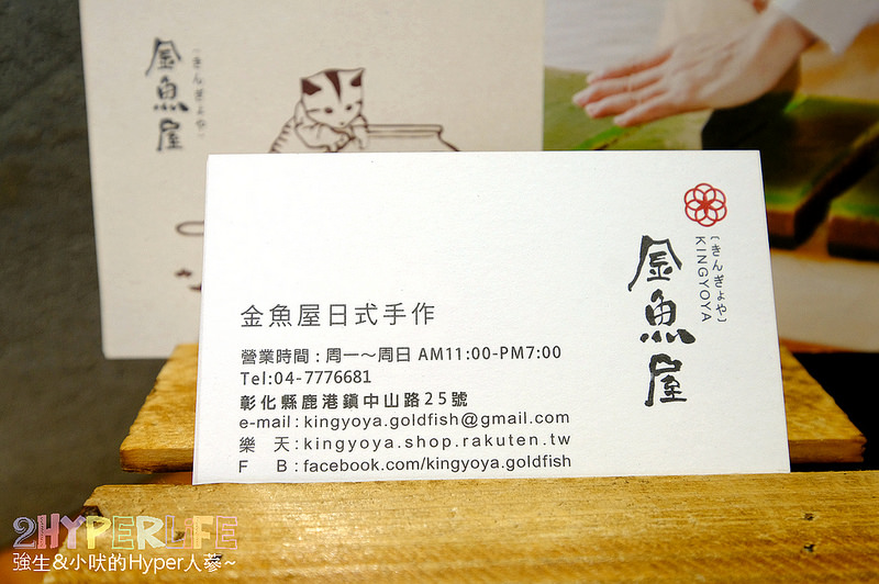  @強生與小吠的Hyper人蔘~