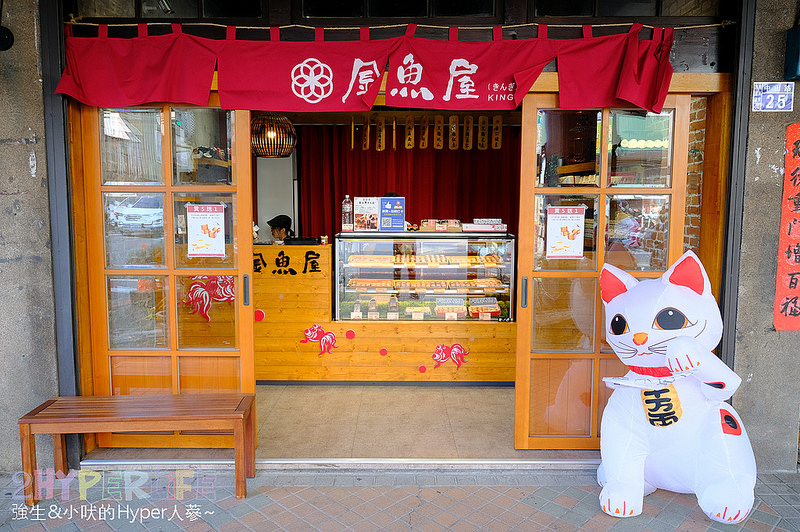  @強生與小吠的Hyper人蔘~