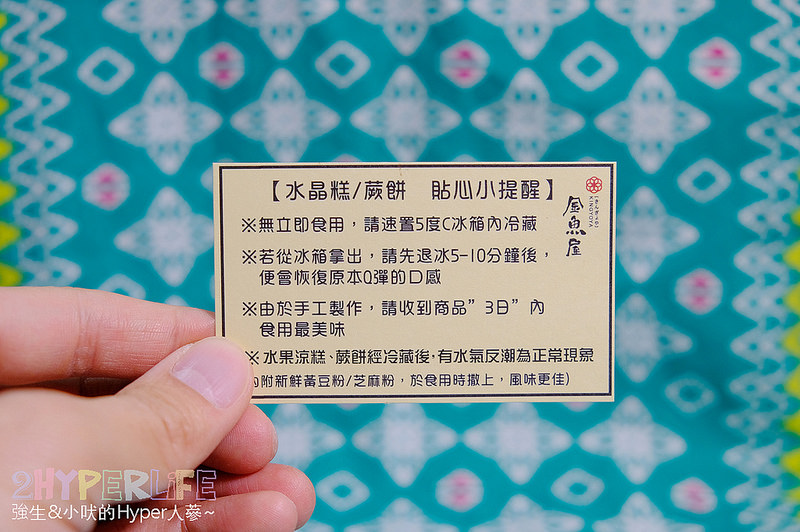  @強生與小吠的Hyper人蔘~