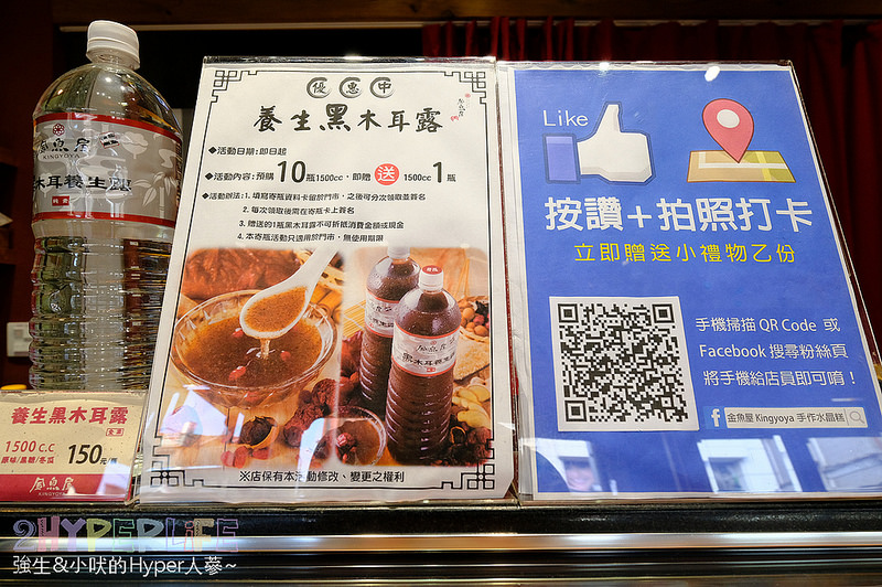  @強生與小吠的Hyper人蔘~