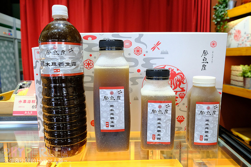  @強生與小吠的Hyper人蔘~