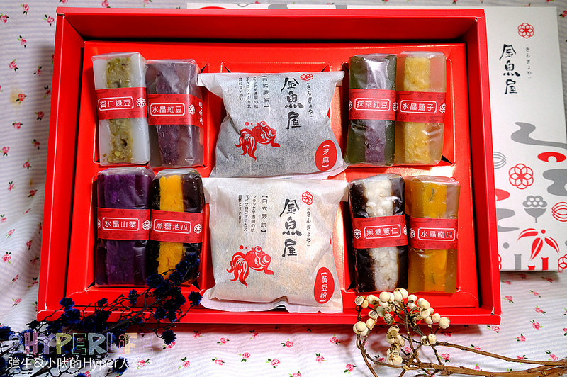  @強生與小吠的Hyper人蔘~